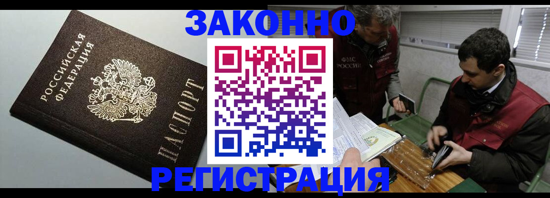 где прописаться в Шлиссельбурге