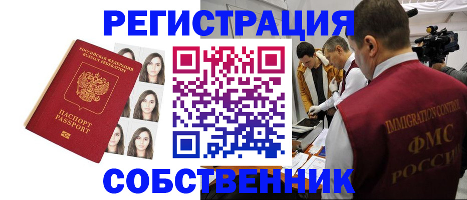 где прописаться в Шлиссельбурге