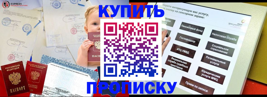 миграционный учет в Шлиссельбурге