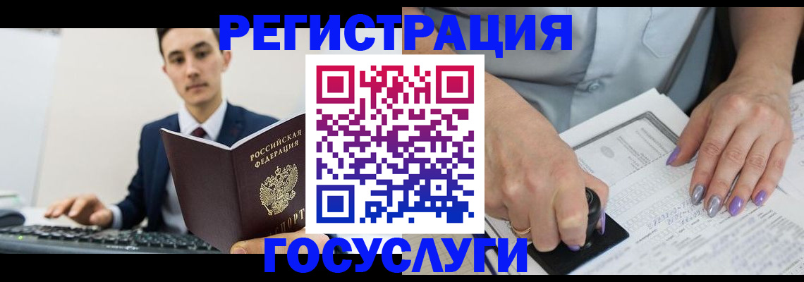 прописка от собственника в Шлиссельбурге