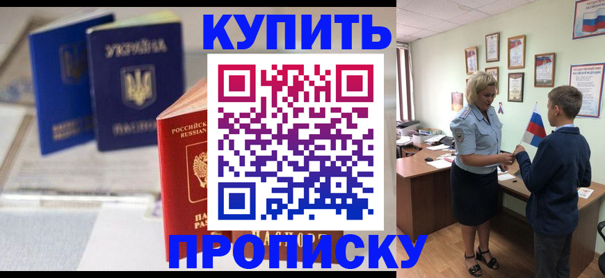регистрация для школы в Шлиссельбурге