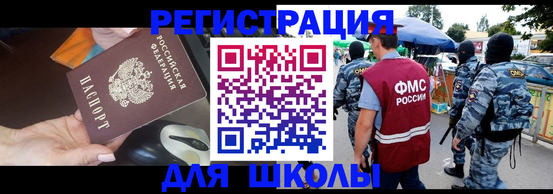 форма 3 в Шлиссельбурге